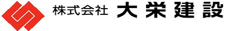株式会社大栄建設