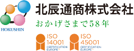 北辰通商株式会社