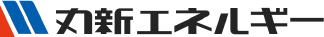 株式会社丸新エネルギー