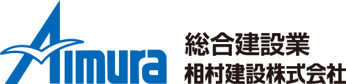 相村建設株式会社