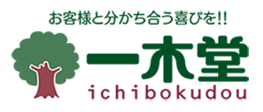 株式会社一木堂