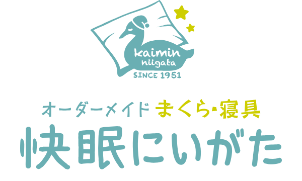 有限会社横山寝具店