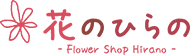 有限会社花のひらの