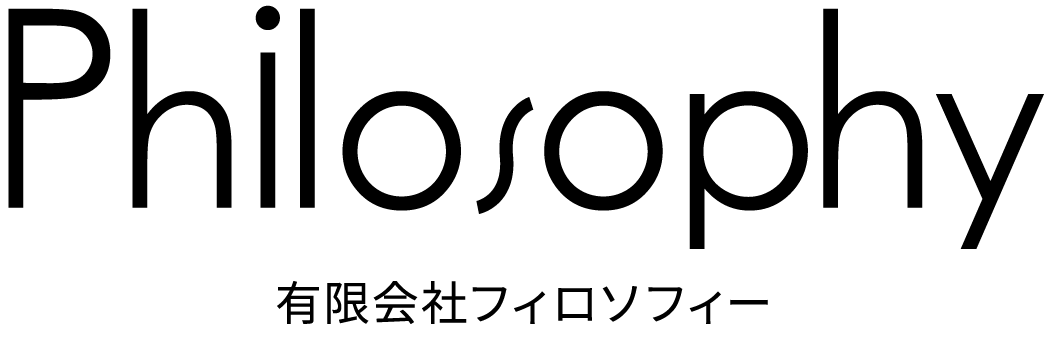 有限会社フィロソフィー
