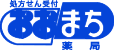 有限会社大町調剤薬局