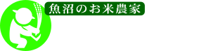 有限会社ウラコウ