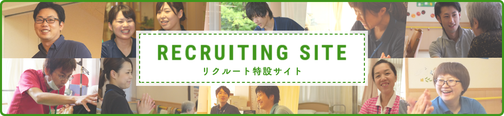 医療法人社団しただ