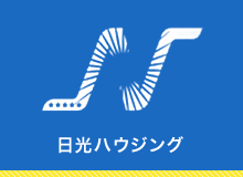 株式会社日光ハウジング