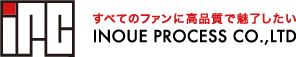 株式会社井上プロセス工芸