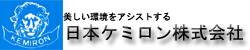 日本ケミロン株式会社