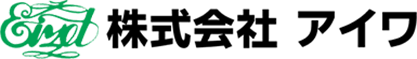株式会社アイワ