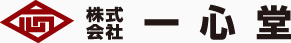 株式会社一心堂