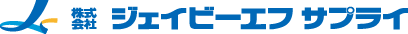 株式会社ジェイビーエフサプライ