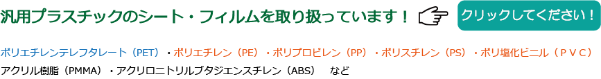 株式会社中谷商会