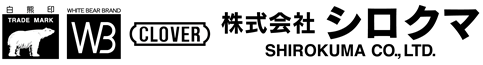 株式会社シロクマ
