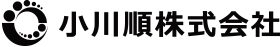 小川順株式会社
