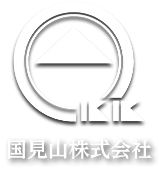国見山石灰鉱業株式会社