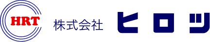 株式会社ヒロツ