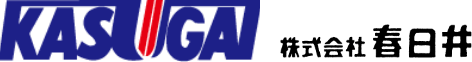 株式会社春日井