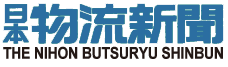 株式会社日本物流新聞社