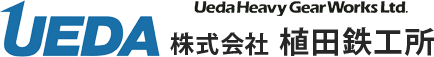 株式会社植田鉄工所