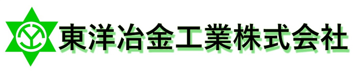 東洋冶金工業株式会社