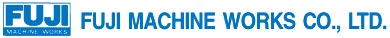 株式会社富士機械工作所