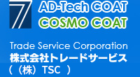株式会社トレードサービス