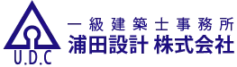 浦田設計株式会社
