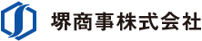 堺商事株式会社