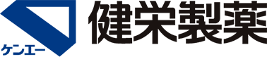 健栄製薬株式会社