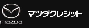 マツダクレジット株式会社
