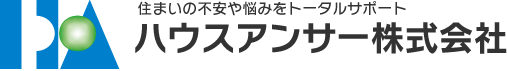 ハウスアンサー株式会社