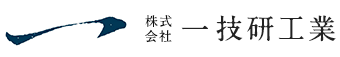 株式会社一技研工業