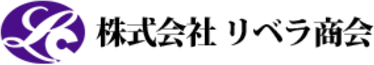 株式会社リベラ商会