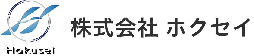 株式会社ホクセイ