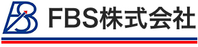 ＦＢＳ株式会社