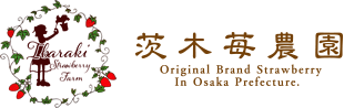 茨木苺農園株式会社