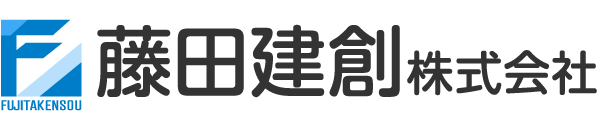 藤田建創株式会社