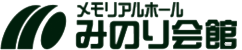 有限会社関井葬儀社