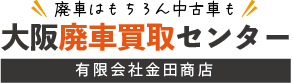 有限会社金田商店
