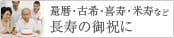 有限会社Ｄ．ＭＥＥＴＳ