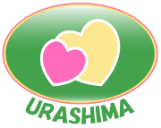 有限会社うらしま介護サービス