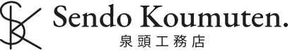 有限会社泉頭工務店