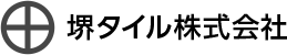 堺タイル株式会社