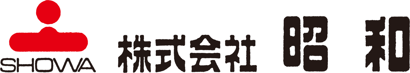 株式会社昭和