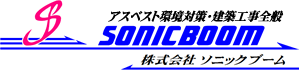 株式会社ソニックブーム