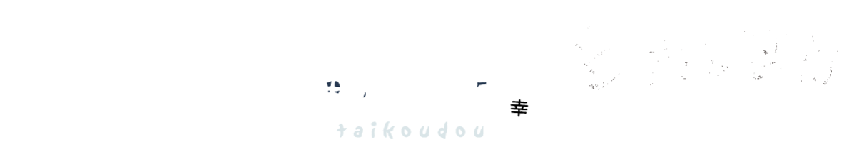 株式会社丸幸水産