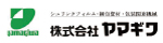 株式会社ヤマギワ