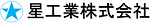 星工業株式会社
